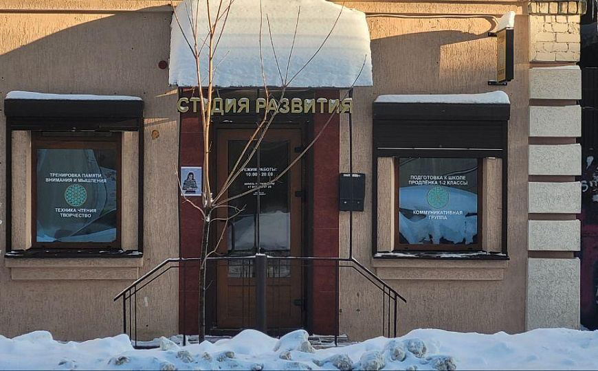 Бьюти. Детский центр. 27.8м2. фото