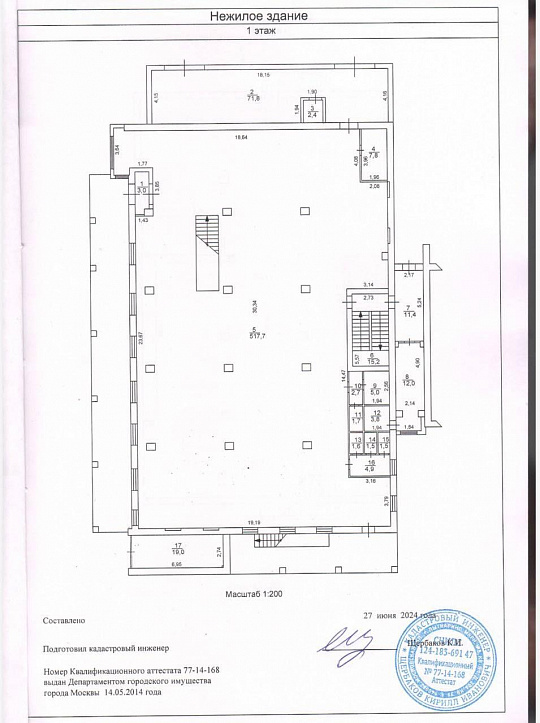 Сдам отдельно стоящее здание, 600 м² фото