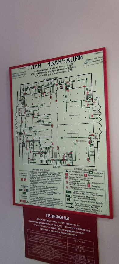 Продам бизнес-центр/офисный центр, 2 717,1 м² фото