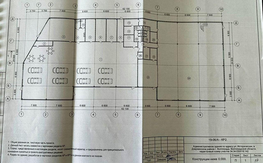 Автосалон, автосервис, супермаркет  1459 м² фото