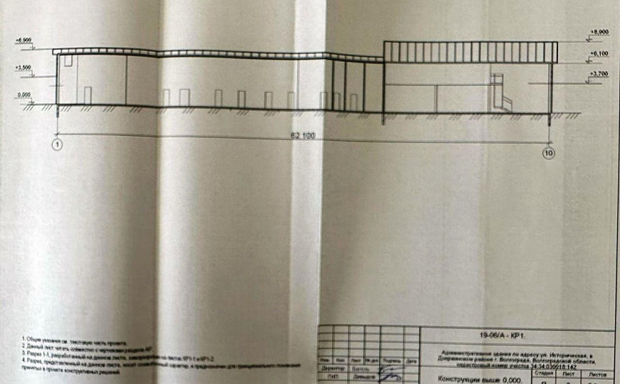 Автосалон, автосервис, супермаркет  1459 м² фото