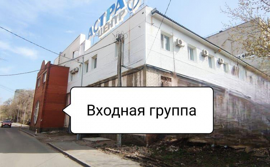 Помещение 545 м2 фото