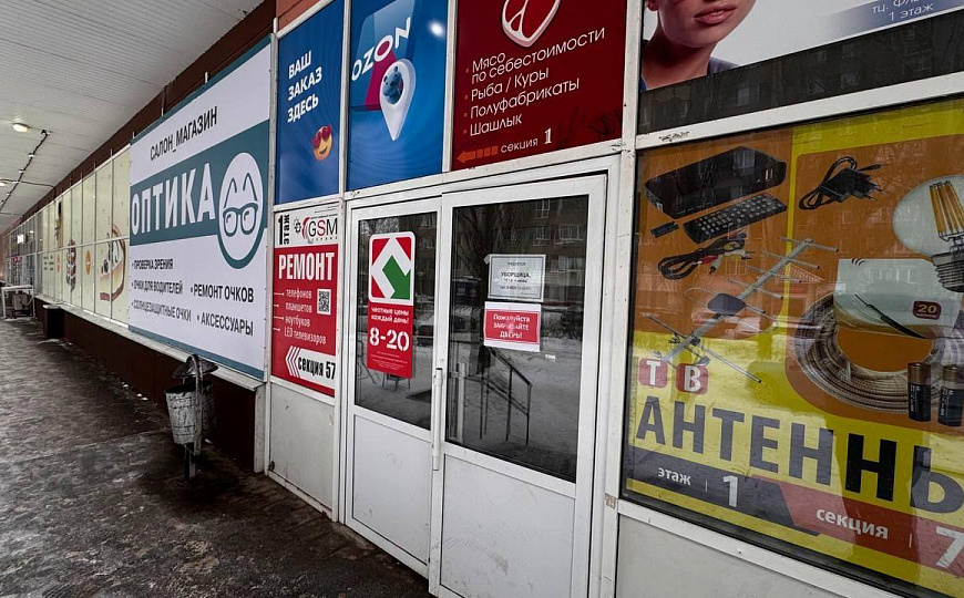 Продается габ с сетевым магазином фото