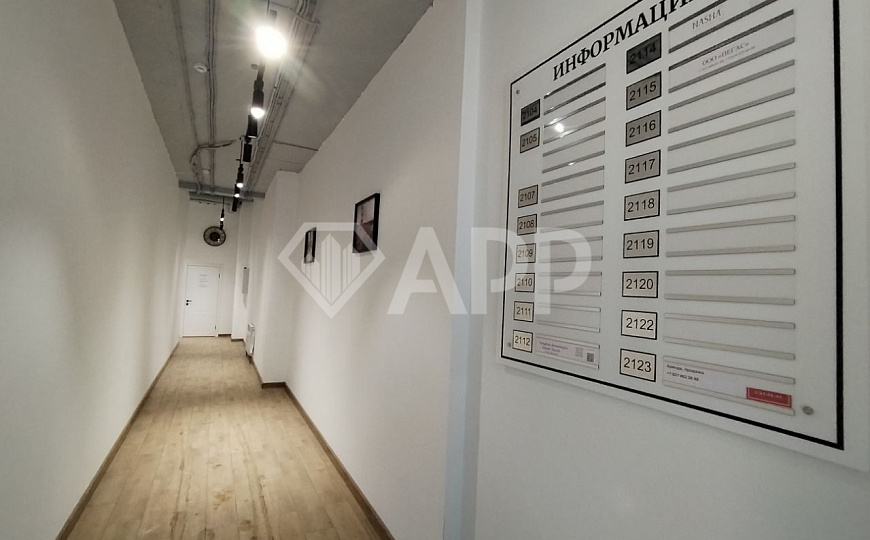 Помещение свободного назначения, 19,3 м2  фото