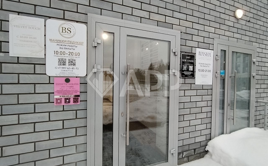 Помещение свободного назначения, 19,3 м2  фото