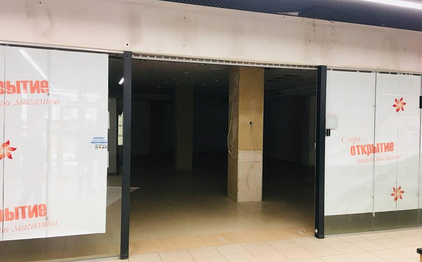 Торговая площадь фото