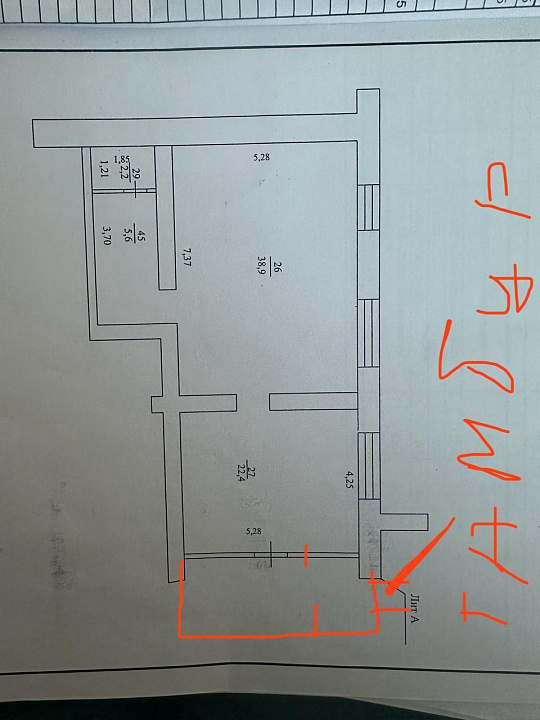 Район Сити Молла фото