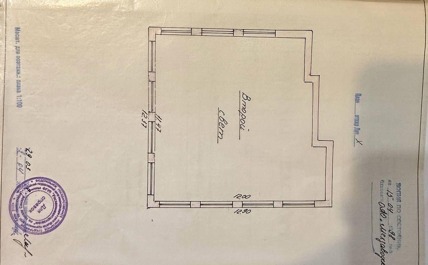 Отдельностоящее здание, 2813 кв.м. фото