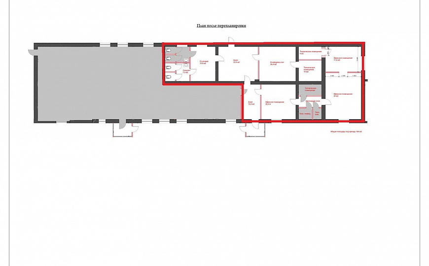 Сдам офисное помещение, 150 м² фото