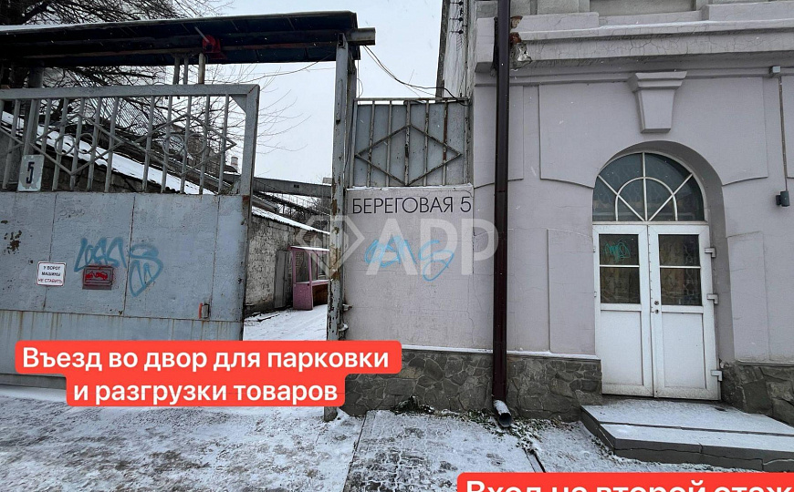 Здание/Центр/Береговая/Аренда/Продажа фото