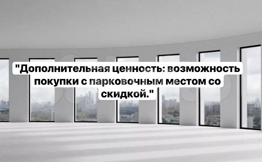 Офис+паркинг+мокрая точка. С отделкой. Класс А+. фото