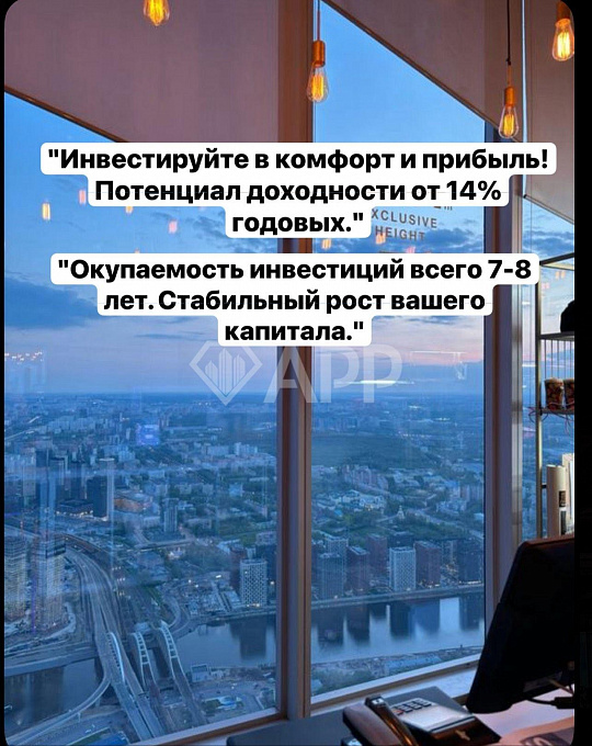 Офис+парковка+мокрая точка.Видовой. А класс фото