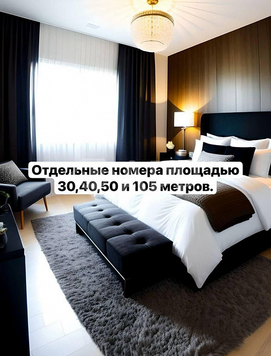 Номер с доходностью 19.3% окуп 5 лет. Закрытые продажи фото