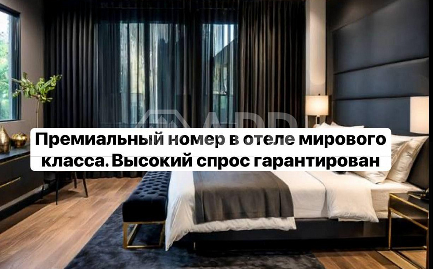 Номер с доходностью 19.3% окуп 5 лет. Закрытые продажи фото