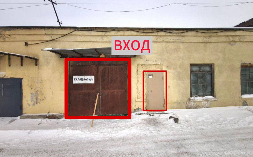 Теплый база Смирнова фото