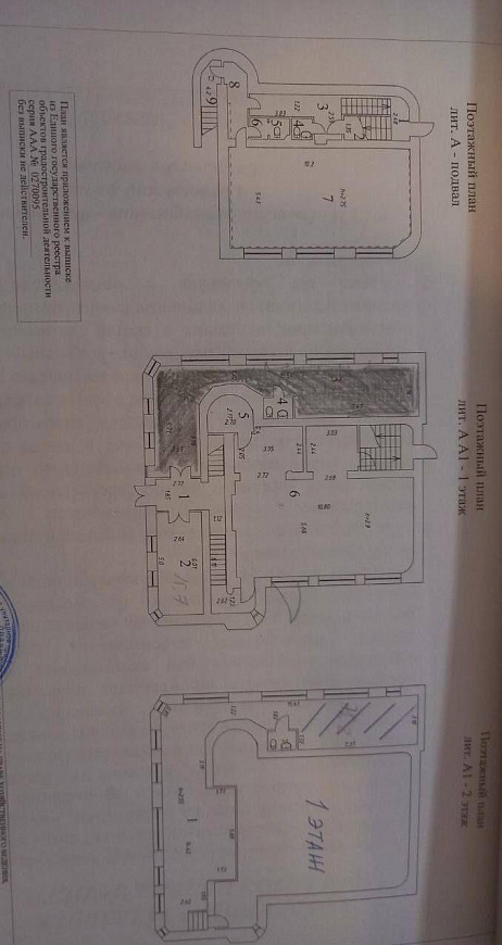 ГАБ, окупаемость 10-13 лет фото