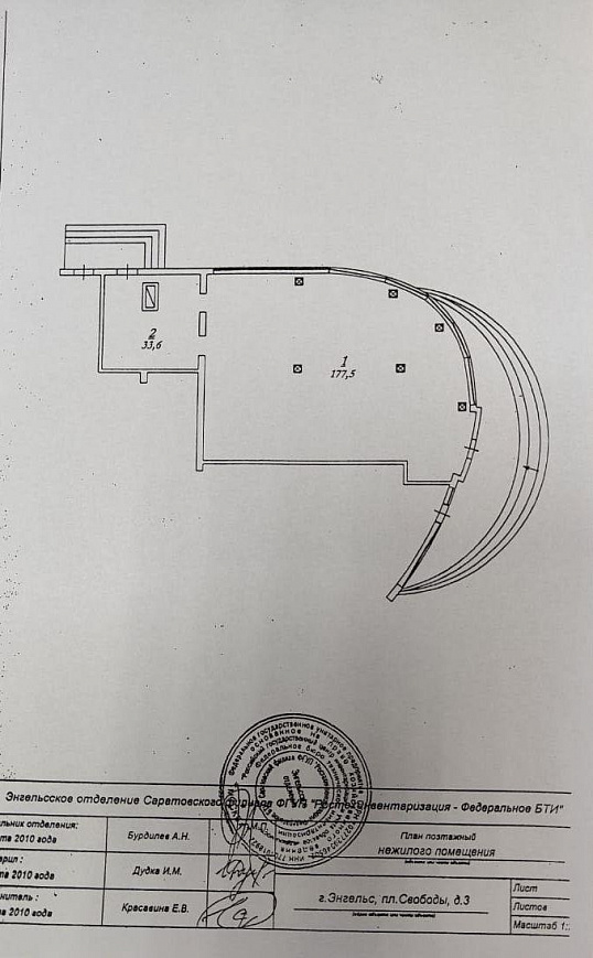 Торговое помещение, 211 м² фото