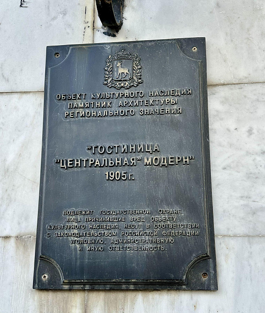  Гостиница, 8 303 м² фото