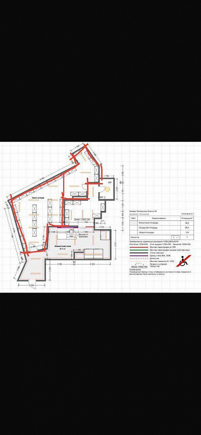 Торговля или офис, 65 м² фото