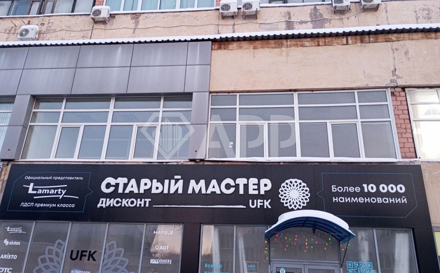 Продам офисы от 50 до 400 м2 на втором этаже на ул. Телегина фото