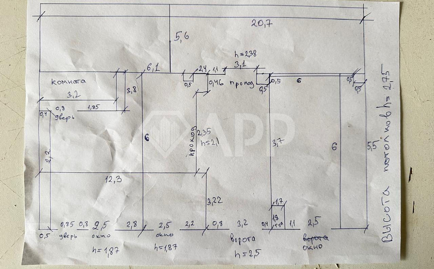 Сдаю складское помещение, 250 м² фото