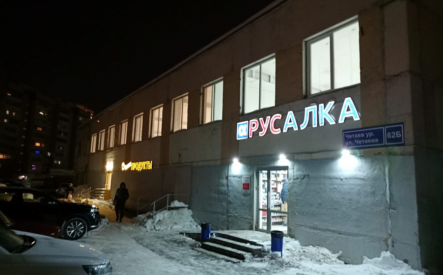 Продается отдельно стоящее здание Г.А.Б. фото