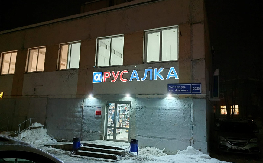 Продается отдельно стоящее здание Г.А.Б. фото