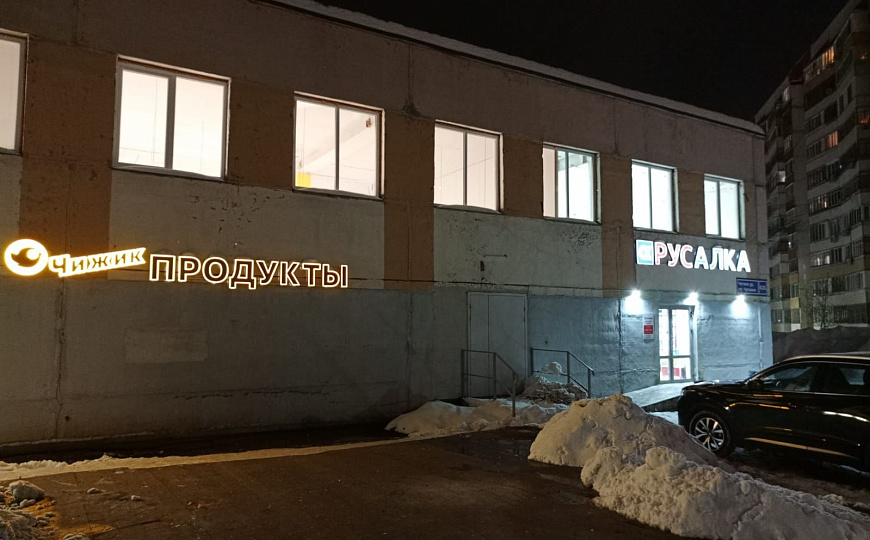 Продается отдельно стоящее здание Г.А.Б. фото