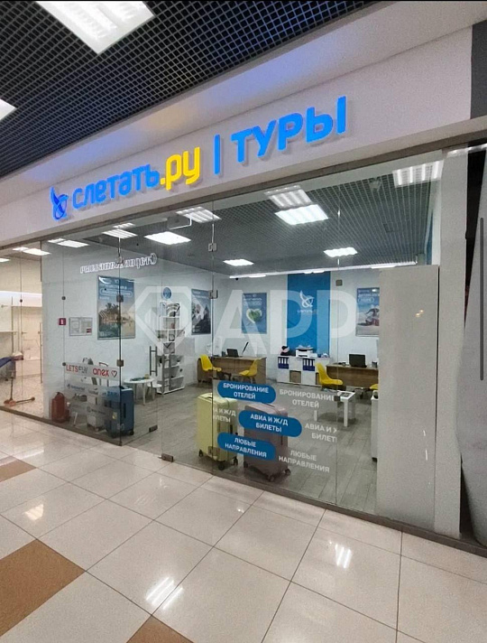 Сдаю помещение 50 м²  В ТЦ Республика фото