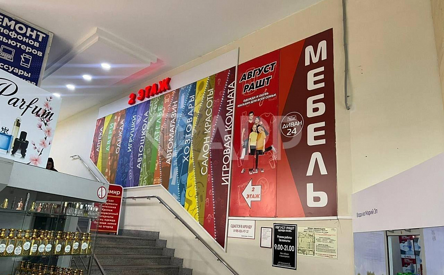 Продажа Торгового центра на выезде из Казани фото