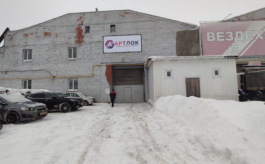 Склад 1195кв.м/ Склад ответ.хранения  фото