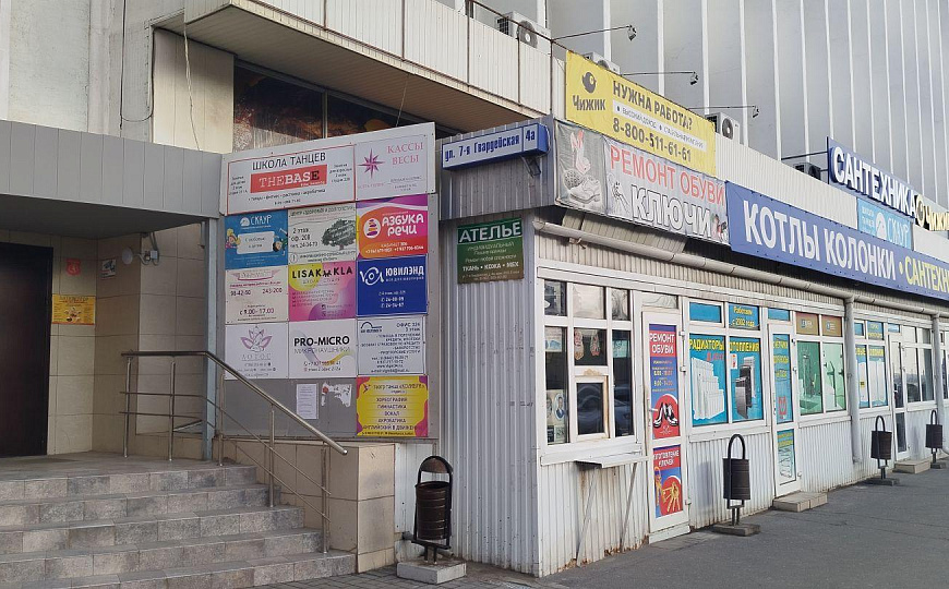 Сдам офисное помещение, 34 м² фото