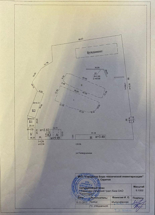 Производственно-складская база 18783 м2 с НДС фото