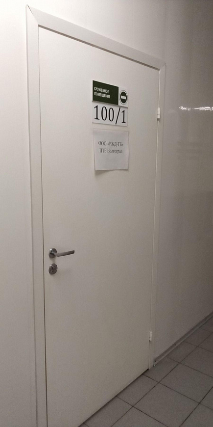 Сдам офисное помещение, 105,4 м² фото