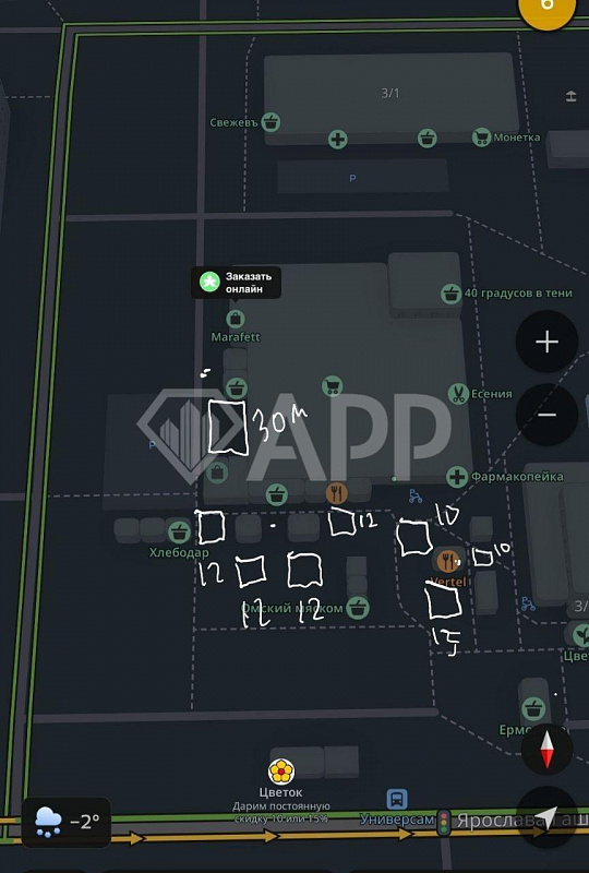 Площадь в ТК "Сибирячка/Трафик/Разгрузка/Жилой массив/70 м2 фото