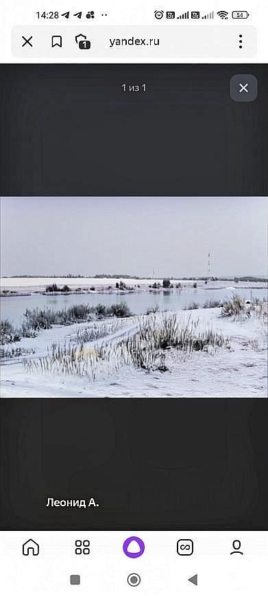 Земельный участок на трассе фото