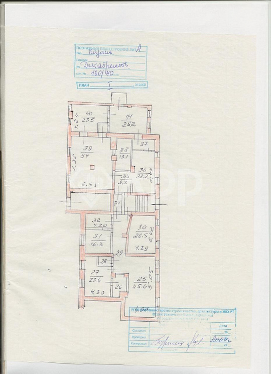 Сдаю 163м² на первом этаже первой линии фото