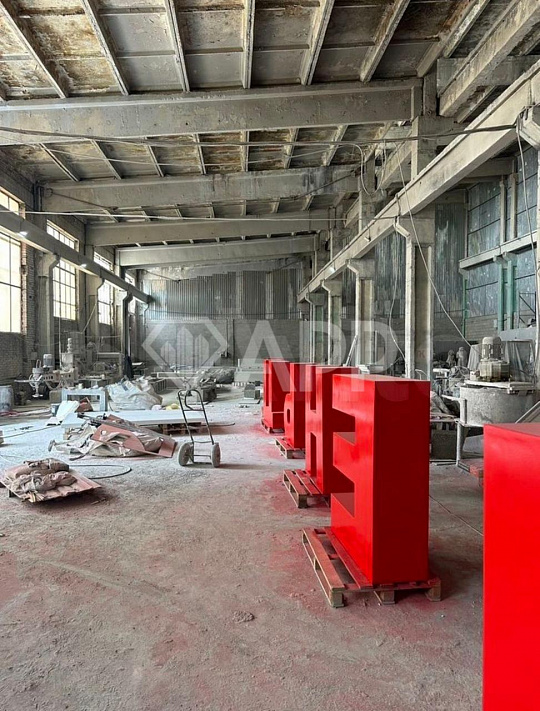 Сдам складское помещение, 1 250 м² фото