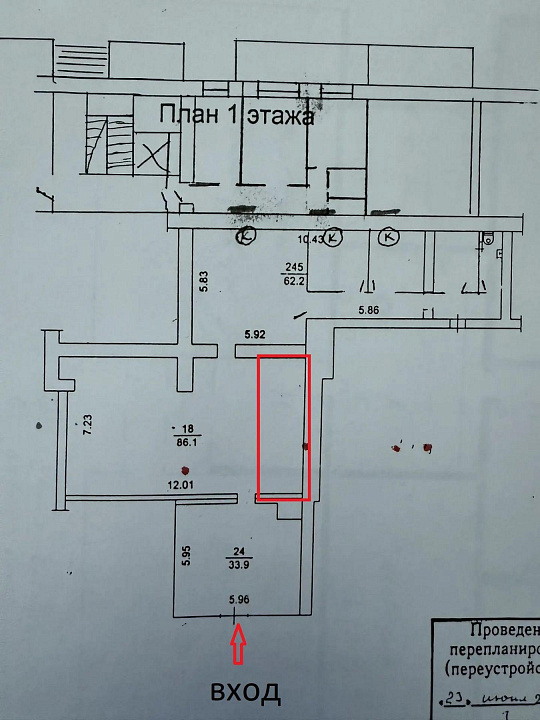 Помещение 20 м2 в Торговом центре фото