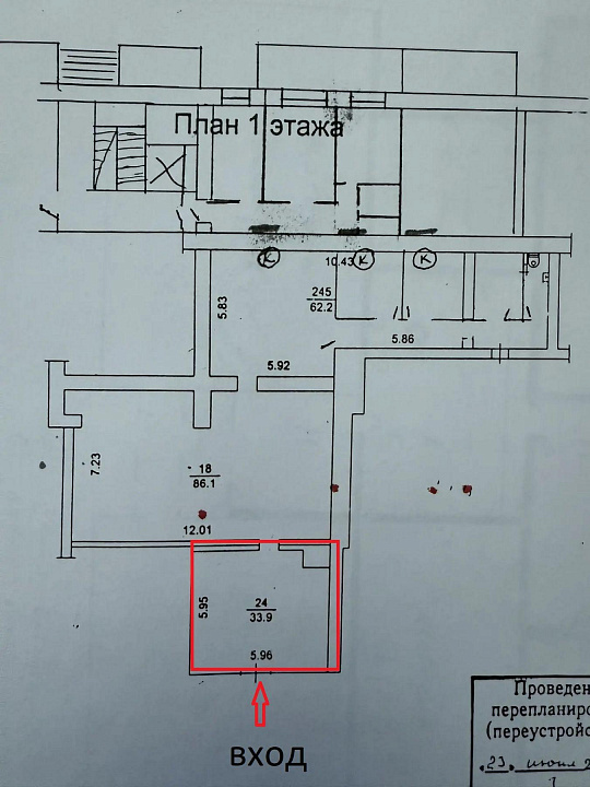 Помещение 33.9м2 в  Торговом центре фото