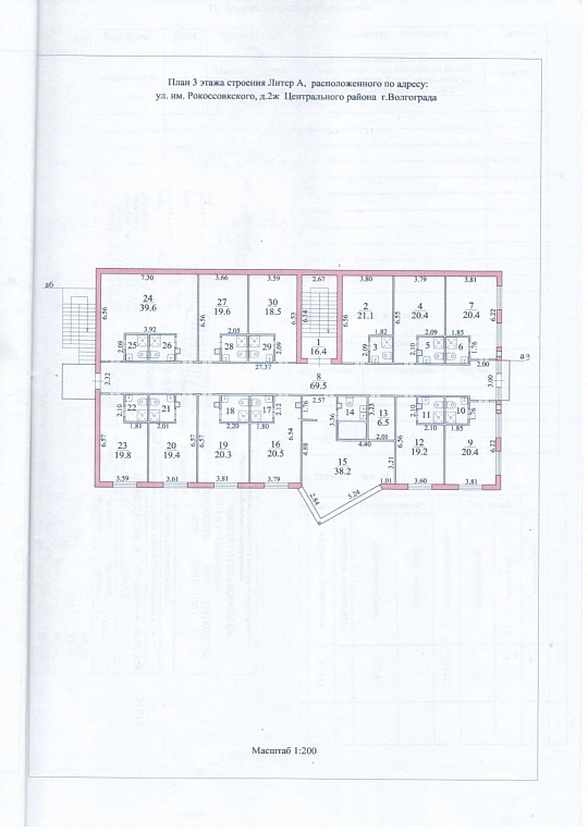 Здание с лифтом и парковкой, 1751 м², можно поэтажно фото