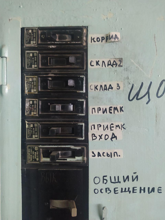 Сдам офисное помещение, 147,2 м² фото