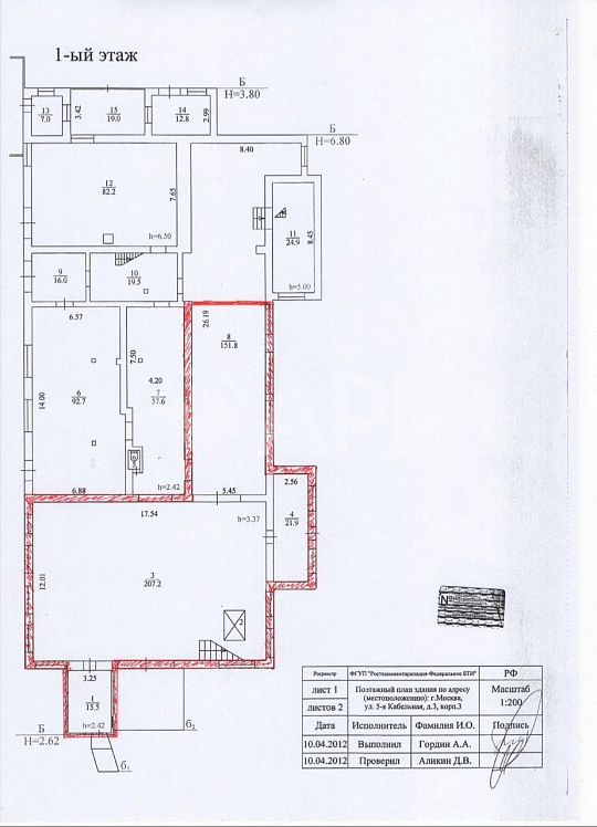 Сдам складское помещение, 521,5 м² фото