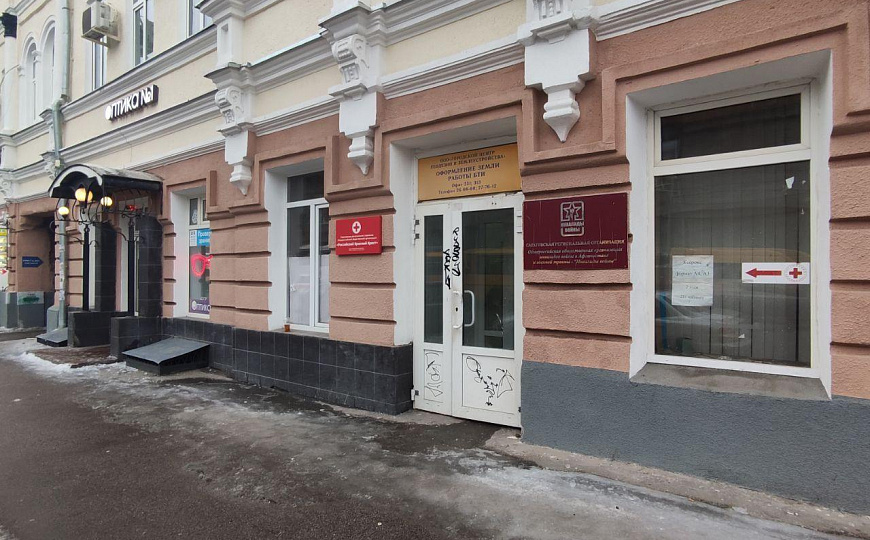 Офис, услуги, 20 м² фото