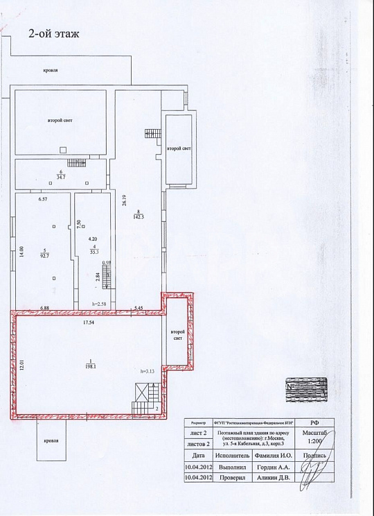 Сдам складское помещение, 521,5 м² фото