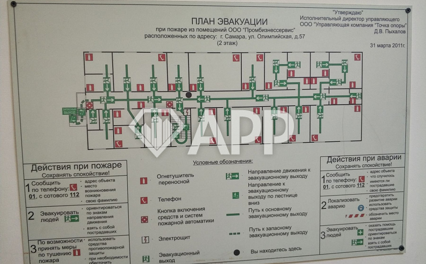 Офисное помещение, 64,2 м² фото