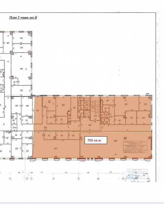 Аренда офиса 700 кв.м. в БЦ «БэлПлаза» фото