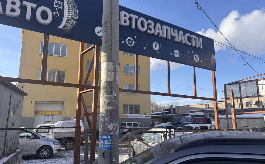 Офисное помещение 69,7 м2 фото