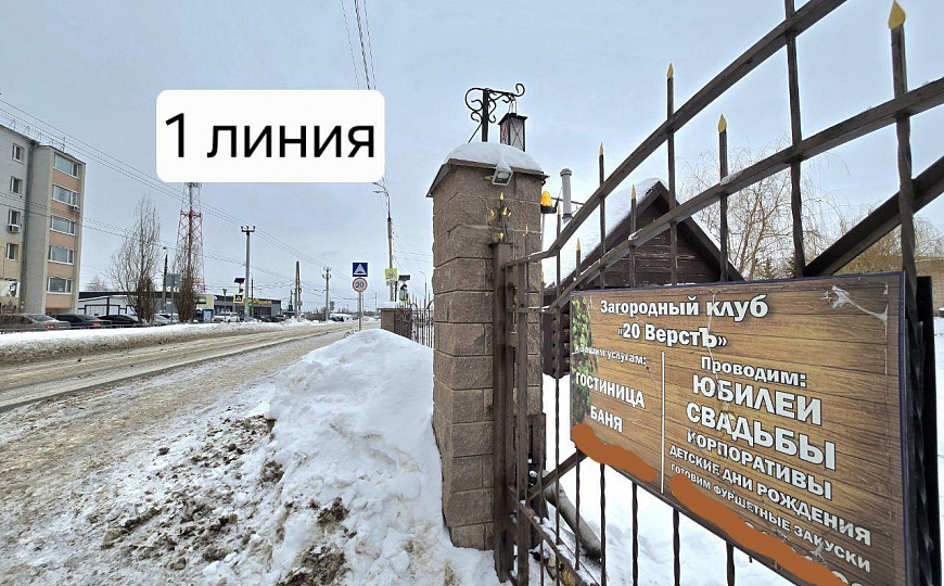 Гостиница с банным комплексом, 740 кв.м фото