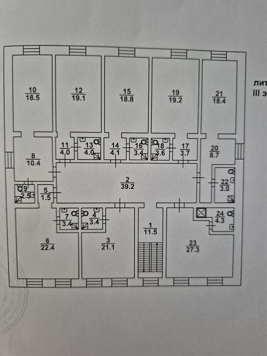 Продаётся гостиница (с.Чардым) фото